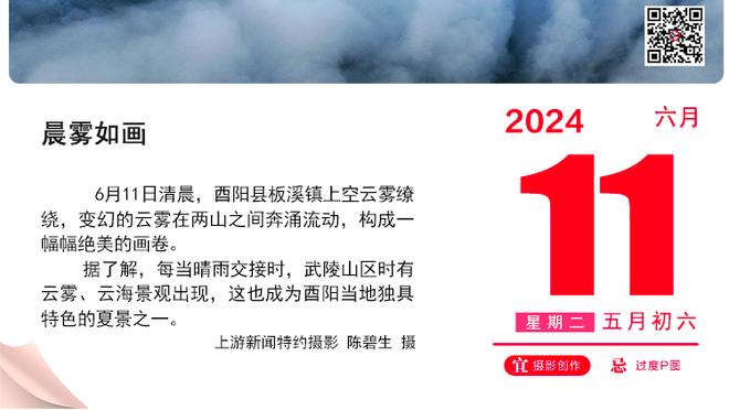 还有奇迹吗？阿德巴约：我们不被看好 但只要球员们相信就有机会