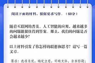 鲁尼：不需要过多地去想这场比赛，今后要把整体打得更熟悉更流畅