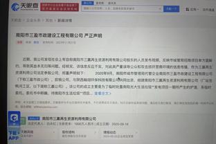 betway中国合作商截图4