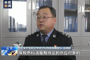 荷媒：国际足联批准扩大奥维马斯的禁足范围，他将被全球禁足一年